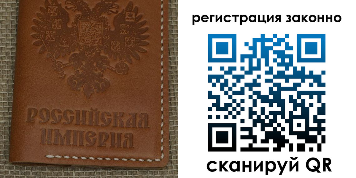 временная регистрация гарантия в Петровске